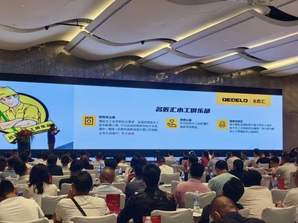 倍德洛全屋净水机