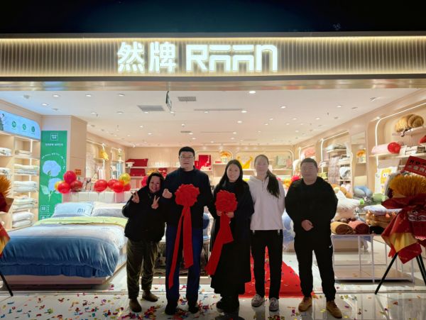 RAAN然牌重庆南坪万达广场旗舰店