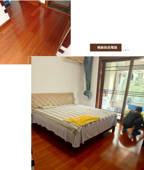 德州用户选择天格地暖实木地板