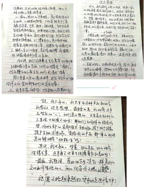 天格实木地板用户感动故事