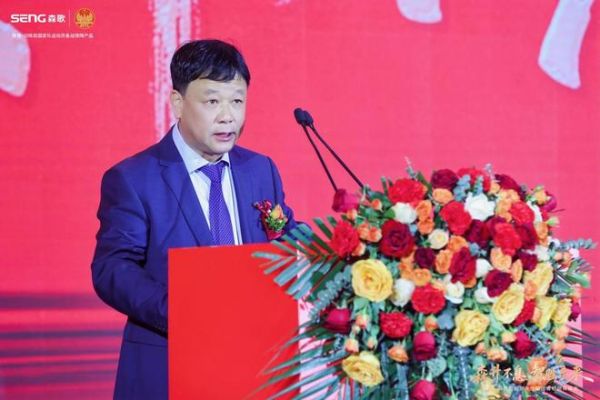 范德忠董事长致辞照片