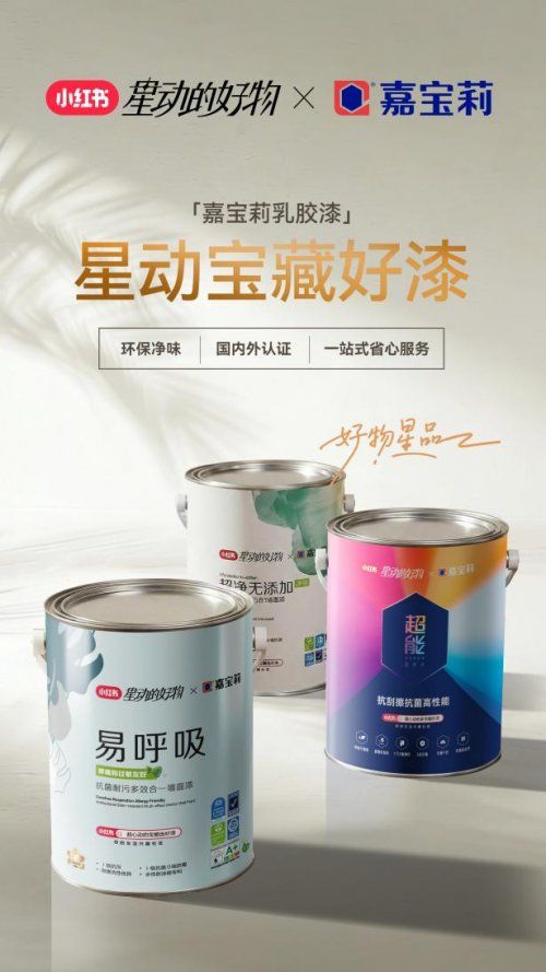 易呼吸产品细节