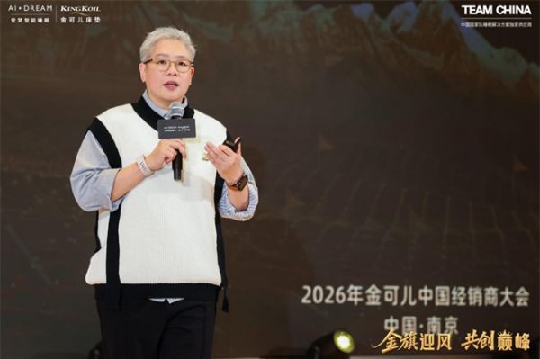 Becky Ho Speaking at the Summit