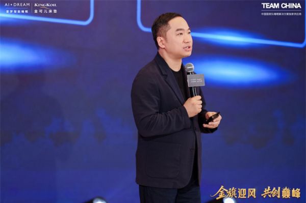 Market Position Declaration