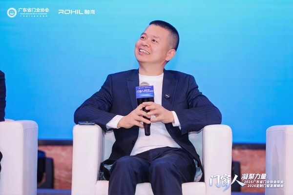 董事长雷少军分享行业洞见