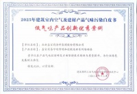 嘉宝莉易呼吸漆：权威认证，市场好评！