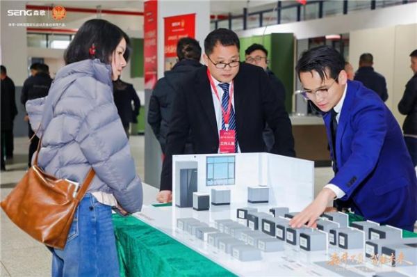 森歌焕新家体验馆