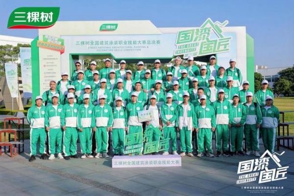 三棵树艺术涂装未来发展趋势