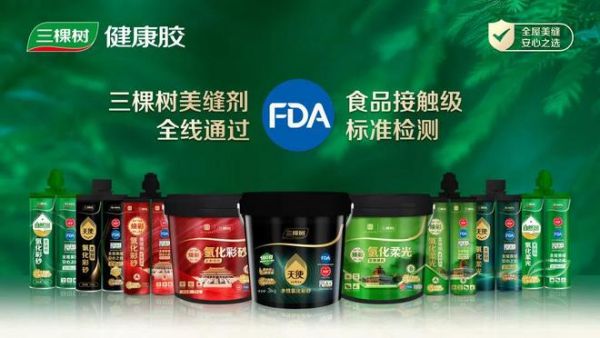 三棵树全屋美缝服务模式图片