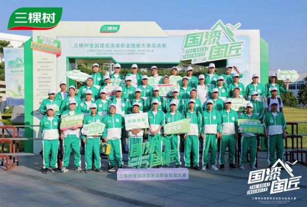 三棵树价值引领，从行业标杆到好房子伙伴