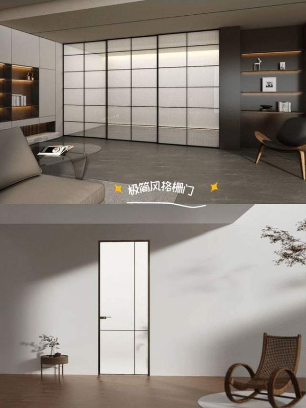 Grille Panoramic Door in a Modern Minimalist Style