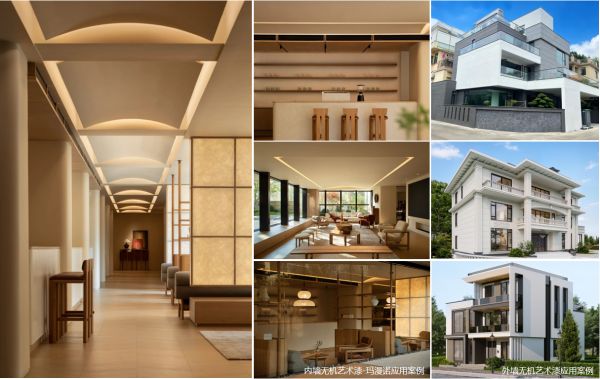 卡百利无机艺术漆产品细节