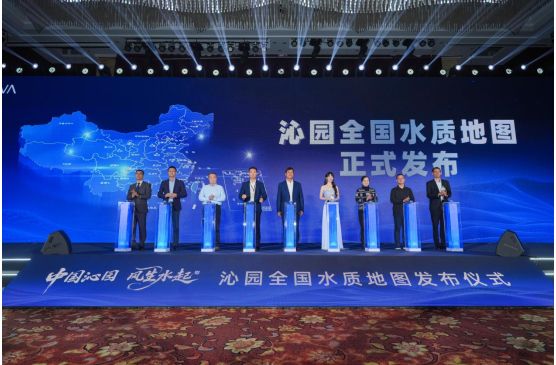 沁园全国水质地图