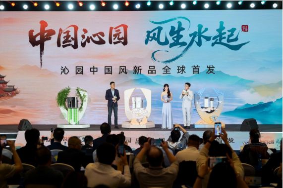 沁园中国风系列产品