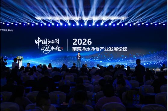 沁园中国风系列产品