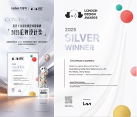 卡百利艺术漆获2025伦敦设计奖，荣登国际舞台