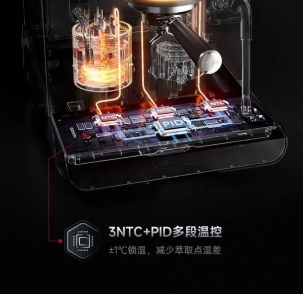 PB-ONE Coffee Machine Flavor Control Feature