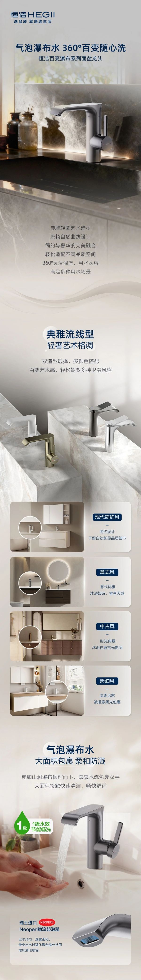 High-quality Image 1