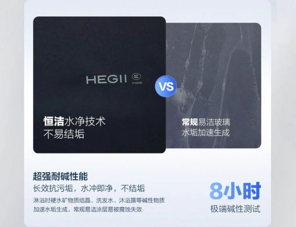 恒洁LLG311轻羽系列淋浴房细节展示