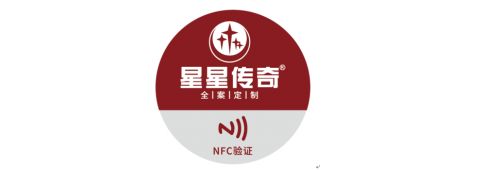 星星传奇2026新品展示