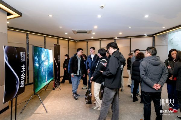 海信电视在8KRAW创作者大会上的展示
