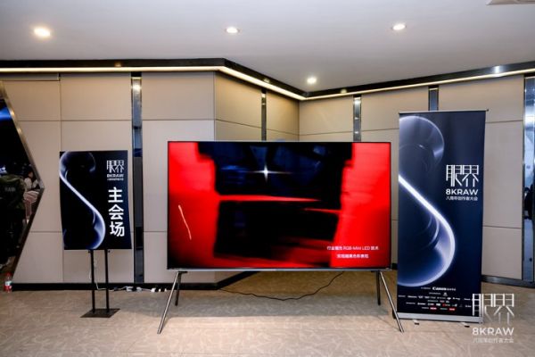 海信E8S系列电视技术特点