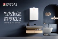 樱花E508A燃气热水器：全域恒温，四季如春