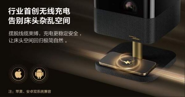 Epson Lifestudio Flex Black Gold Limited Edition Smart AI Projector EF-53 Mood Lighting