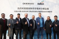 海蒂诗掌舵亲临简钻，启高端定制新篇章