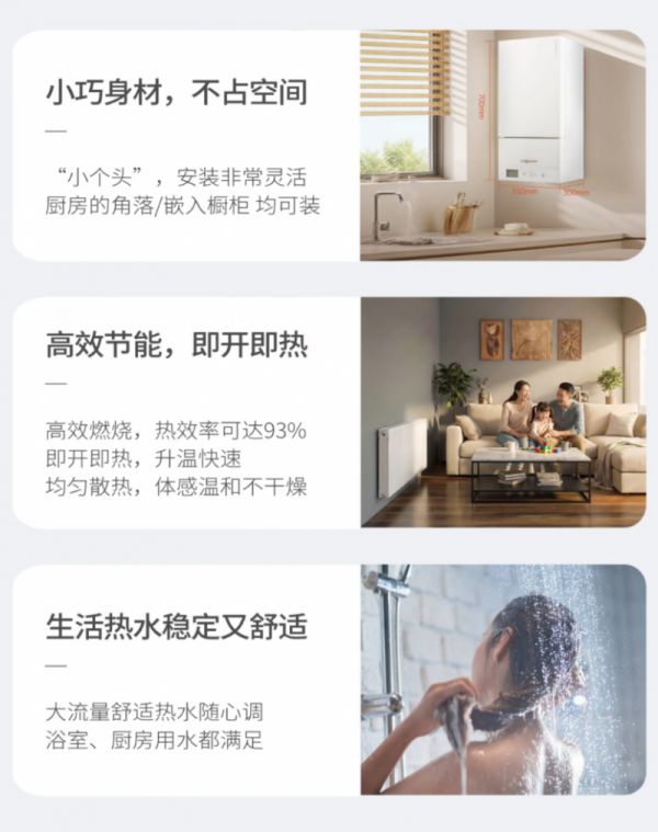 高效节能的明装暖气片示意图