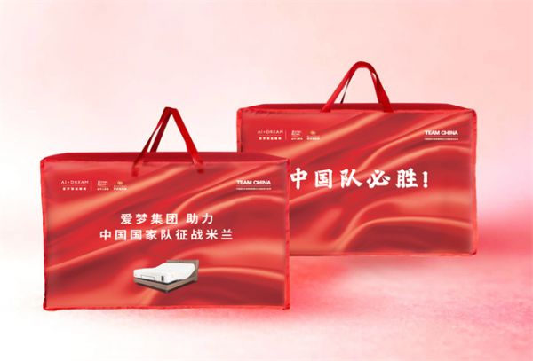 中国冰雪健儿备战米兰