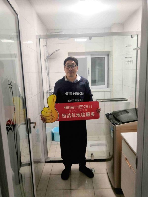 恒洁江津区总经理 涂华焱