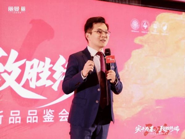 首席营销咨询顾问石伟先生分享