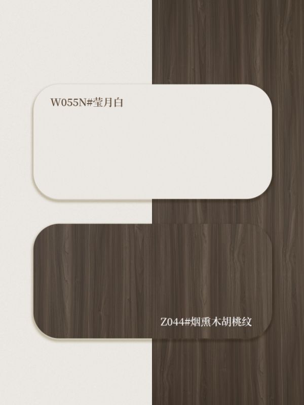 莹月白与烟熏胡桃木配色示例