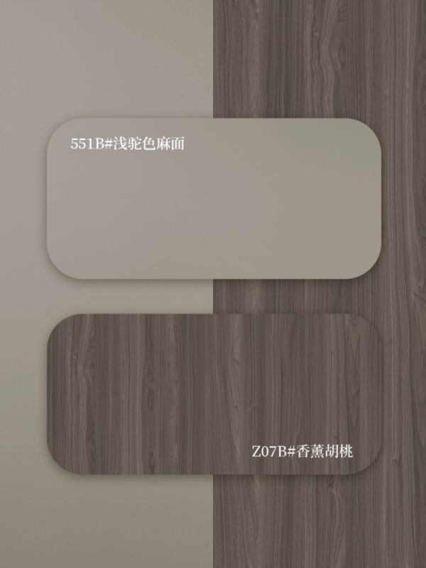 浅驼色麻面与香薰胡桃木配色示例