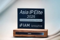 大金连续三年获IAM亚洲知识产权精英，创新引领空气价值升级
