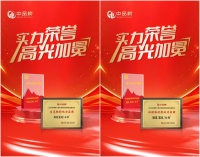 木督板材，全空间安心守护三餐四季