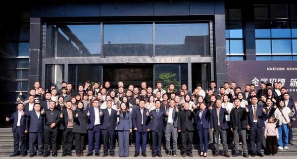 金凯德集团生产基地