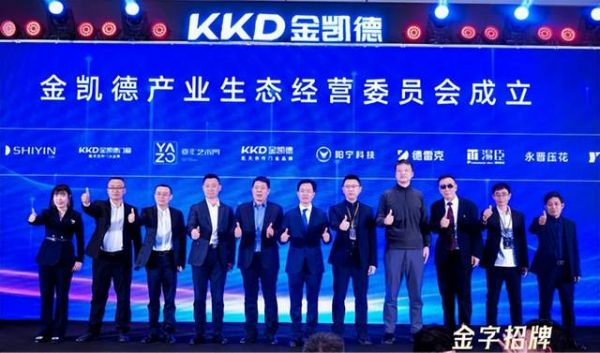 亚正豪门智能生产基地