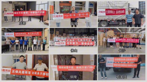 唯美家专业研发与技术团队