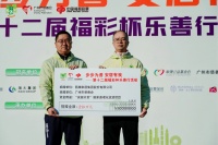 箭牌泽计划：双城公益，温暖同行