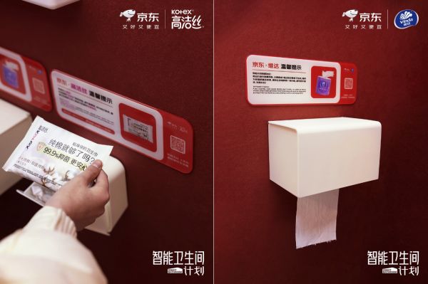 Interior of the Smart Toilet