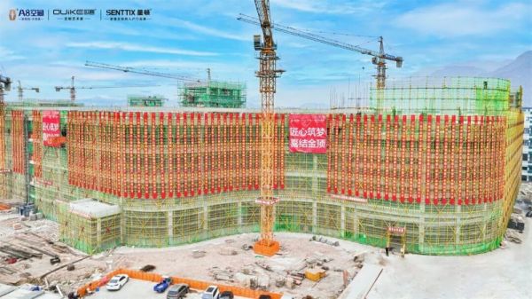 欧客智能大家居产业园封顶仪式现场