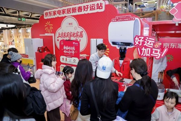 JD MALL Beijing Shuangjing New Year Atmosphere