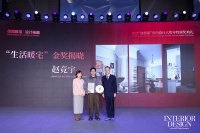 2025德国唯宝设计大奖：创想家室内设计盛典揭晓