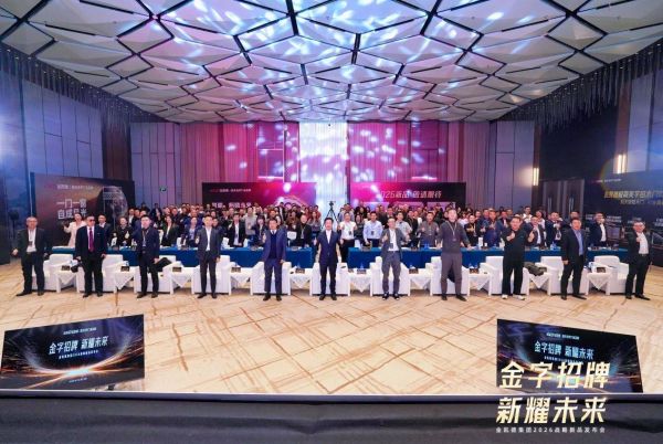 金凯德集团与亚正豪门的战略投资