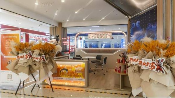 木菲装饰品质保障