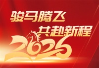 福羊羊板材2025年环保美学突破，2026年再攀高峰