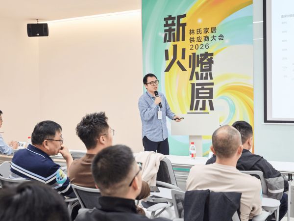 林氏家居原材料选择照片