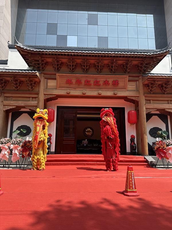 年年红金典事业部产品图片